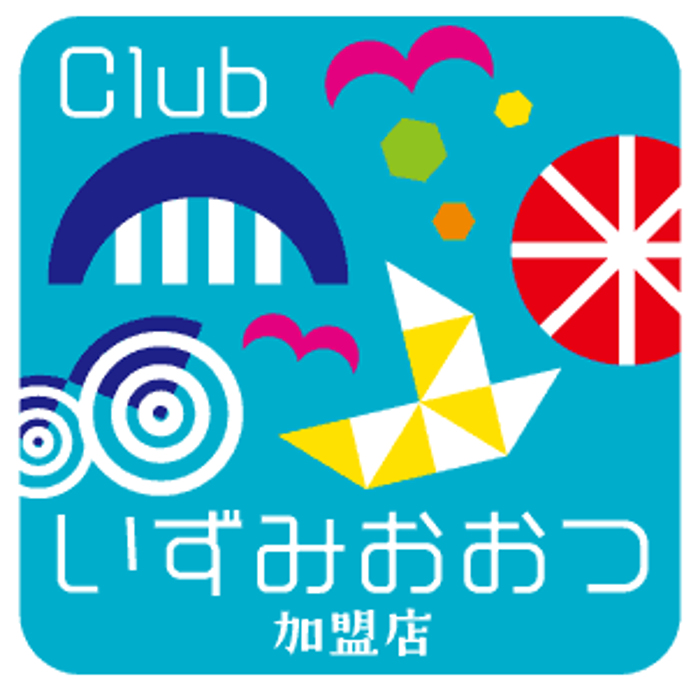 Clubいずみおおつマガジン