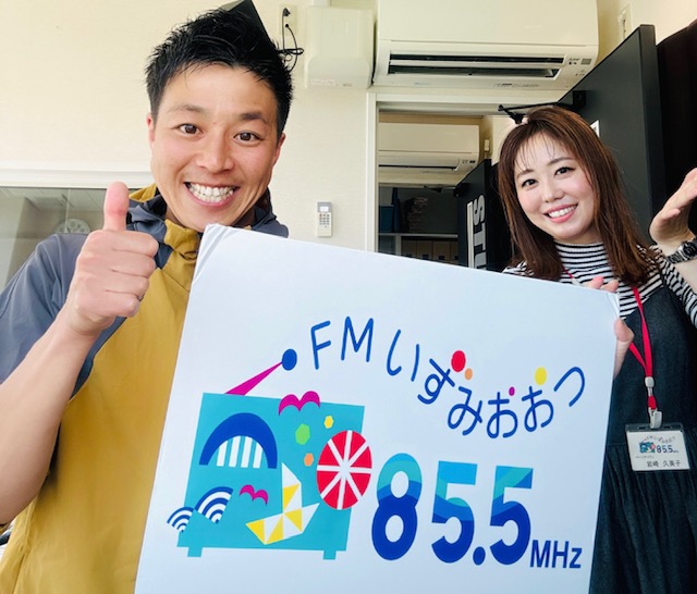 小川真の心も身体も!にこにこラジオ
