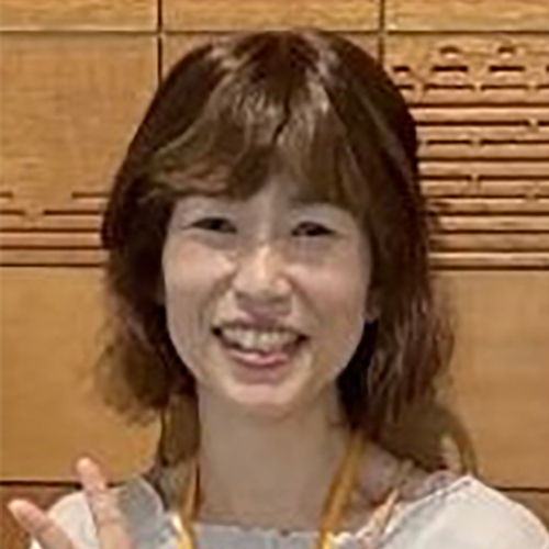 油谷 純子